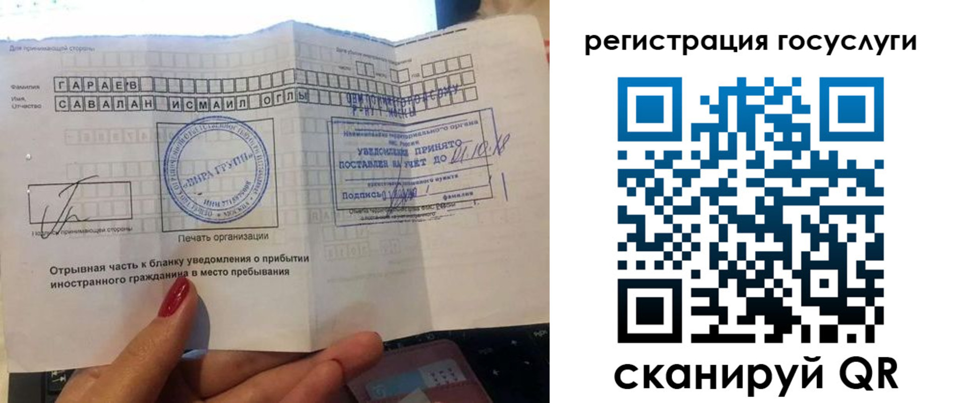 прописка для школы в Кукморе