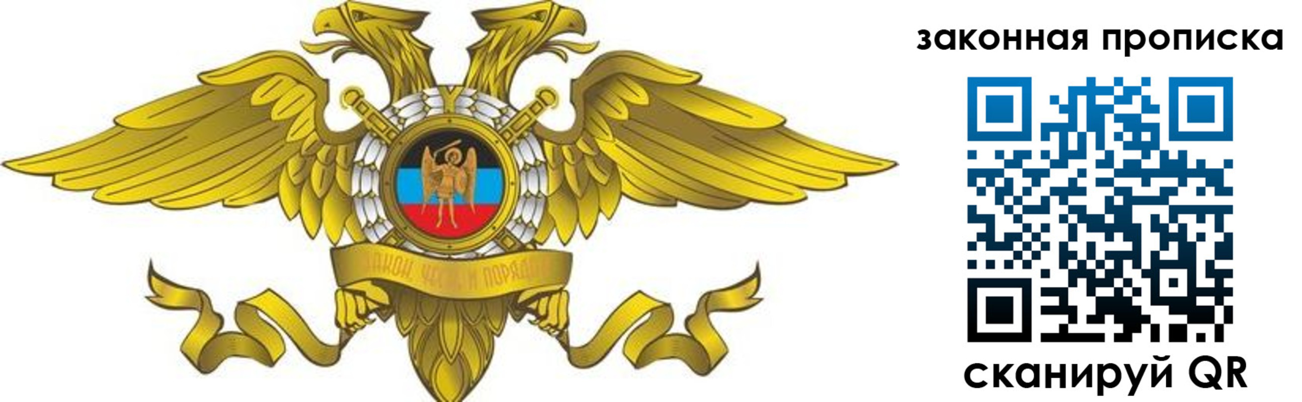 временная регистрация для всех в Кукморе