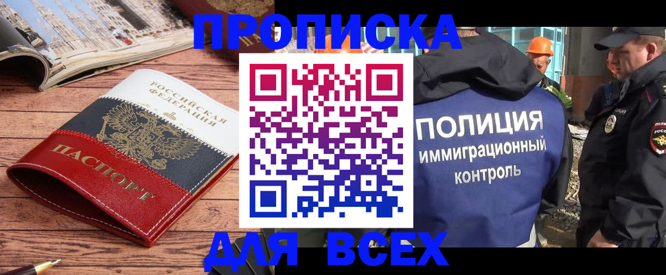 миграционный учет в Кукморе