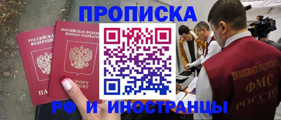 найти адрес прописки в Кукморе