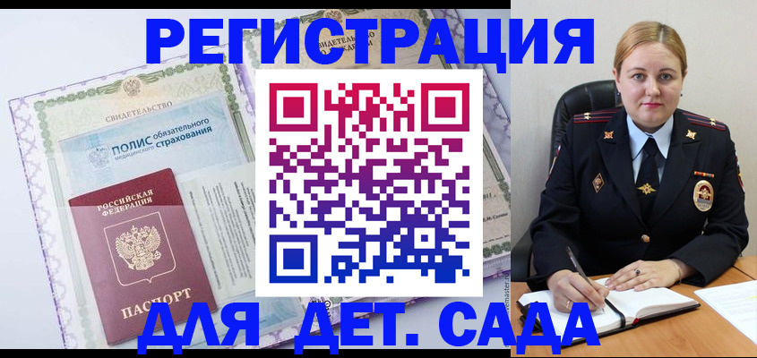 регистрация в Кукморе