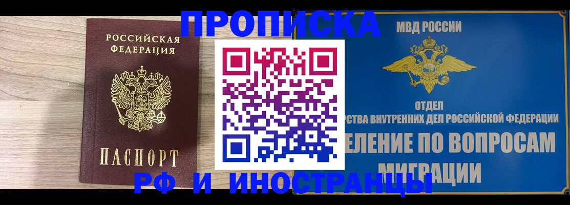 временная регистрация гарантия в Кукморе